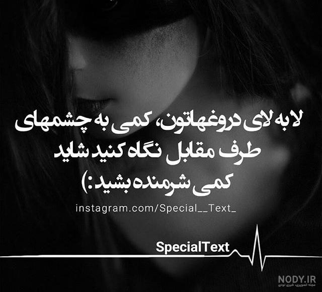 غمگین ترین عکس برای پروفایل تلگرام