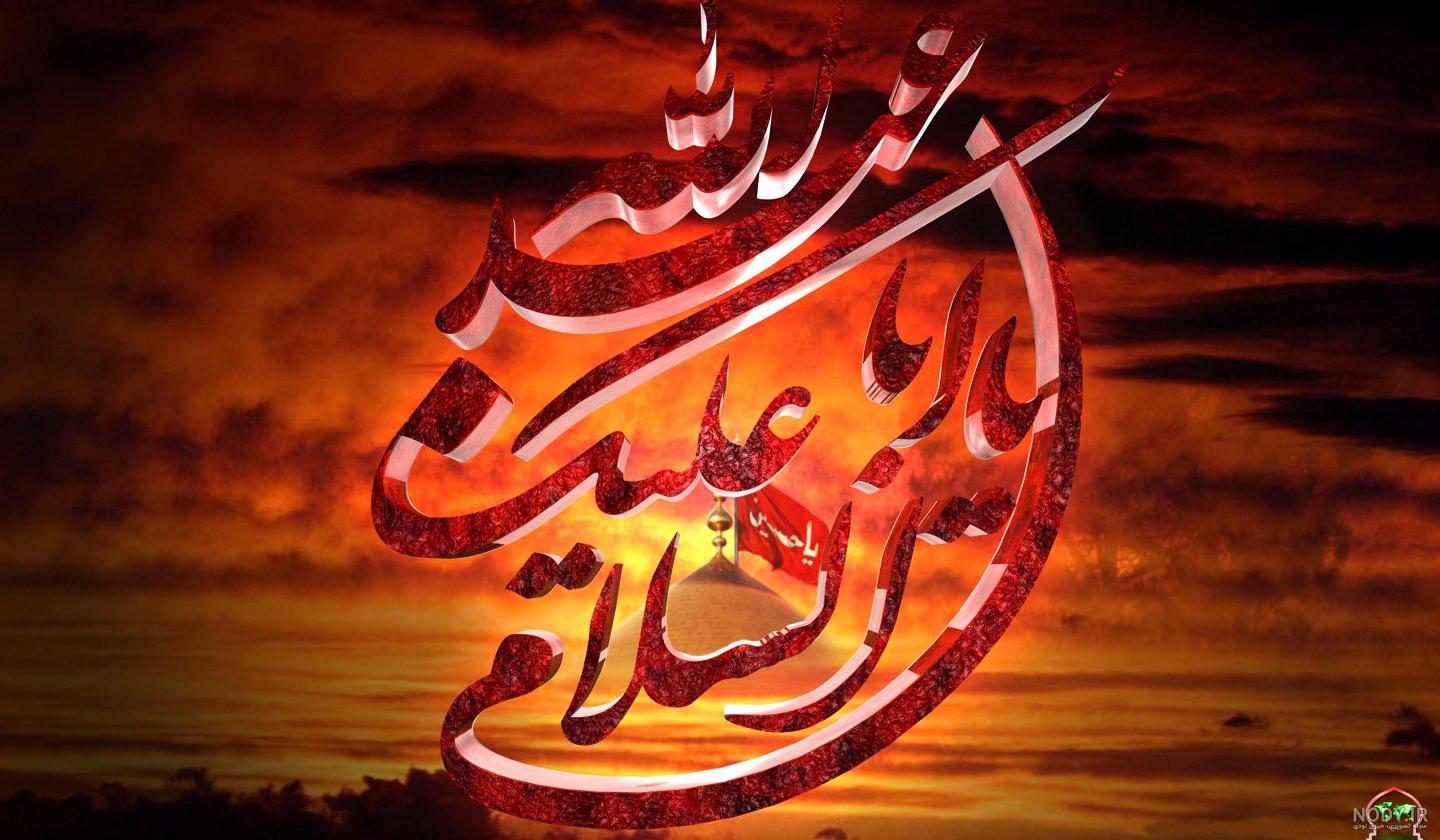 فیلم امام حسین عربی دوبله فارسی فیلم امام حسین عربی دوبله فارسی