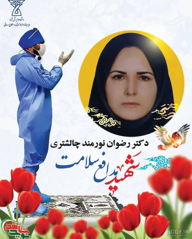 فیلم دلارا جعفری فیلم دلارا جعفری