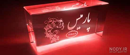 فیلم رویای خیس اهنگ