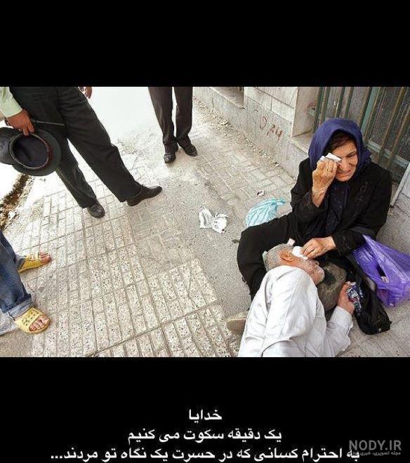 فیلم رویای خیس چیست