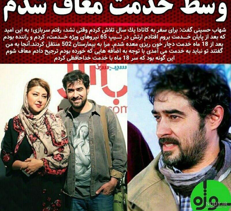 فیلم های طنز شهاب حسینی فیلم های طنز شهاب حسینی