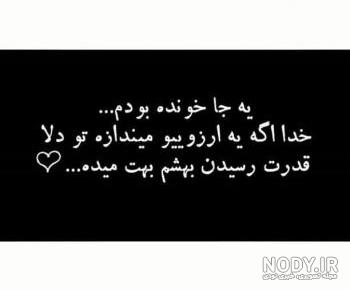 لیست آرزوهای قشنگ