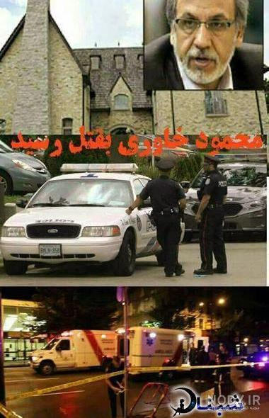 ماندانا خلیلی شورینی همسر خاوری ماندانا خلیلی شورینی همسر خاوری