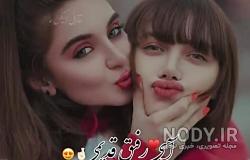 متن اهنگ رفیق قدیمی متن اهنگ رفیق قدیمی