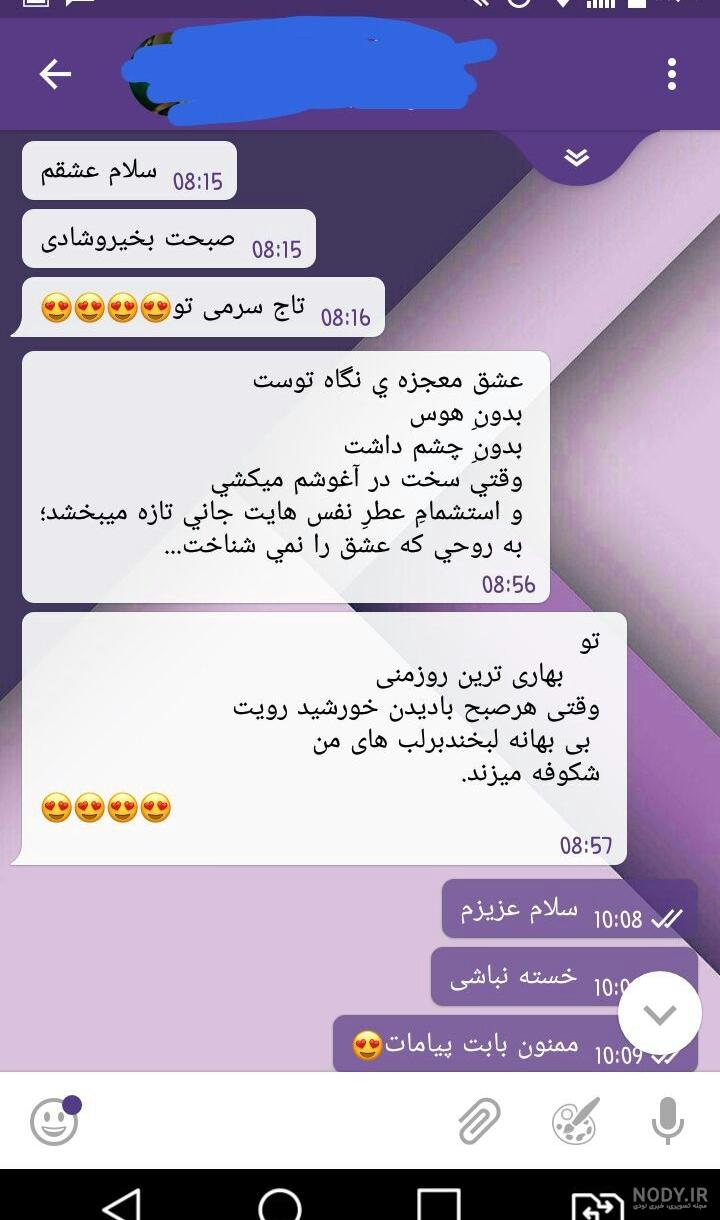 متن خدایا من فقط تورو دارم متن خدایا من فقط تورو دارم