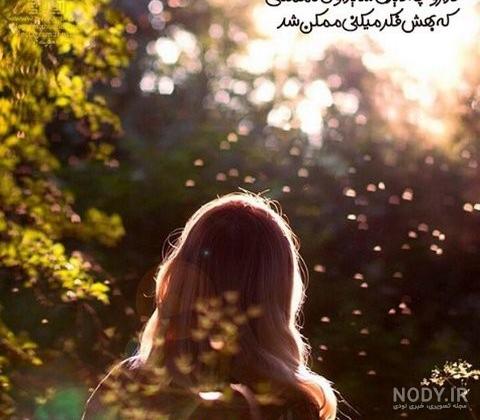 متن زیبا من خدا را دارم متن زیبا من خدا را دارم