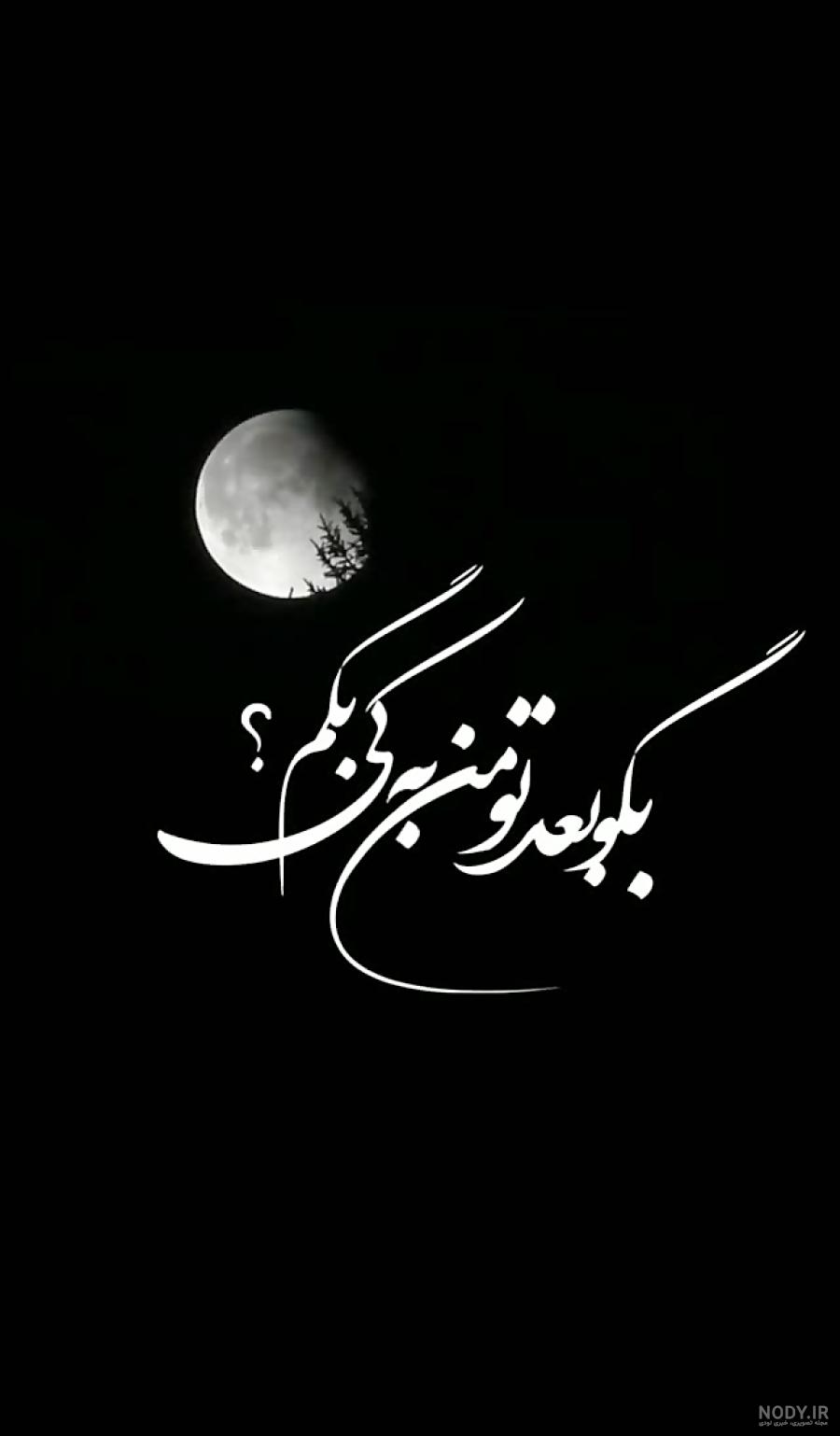 متن سالگرد فوت دایی متن سالگرد فوت دایی
