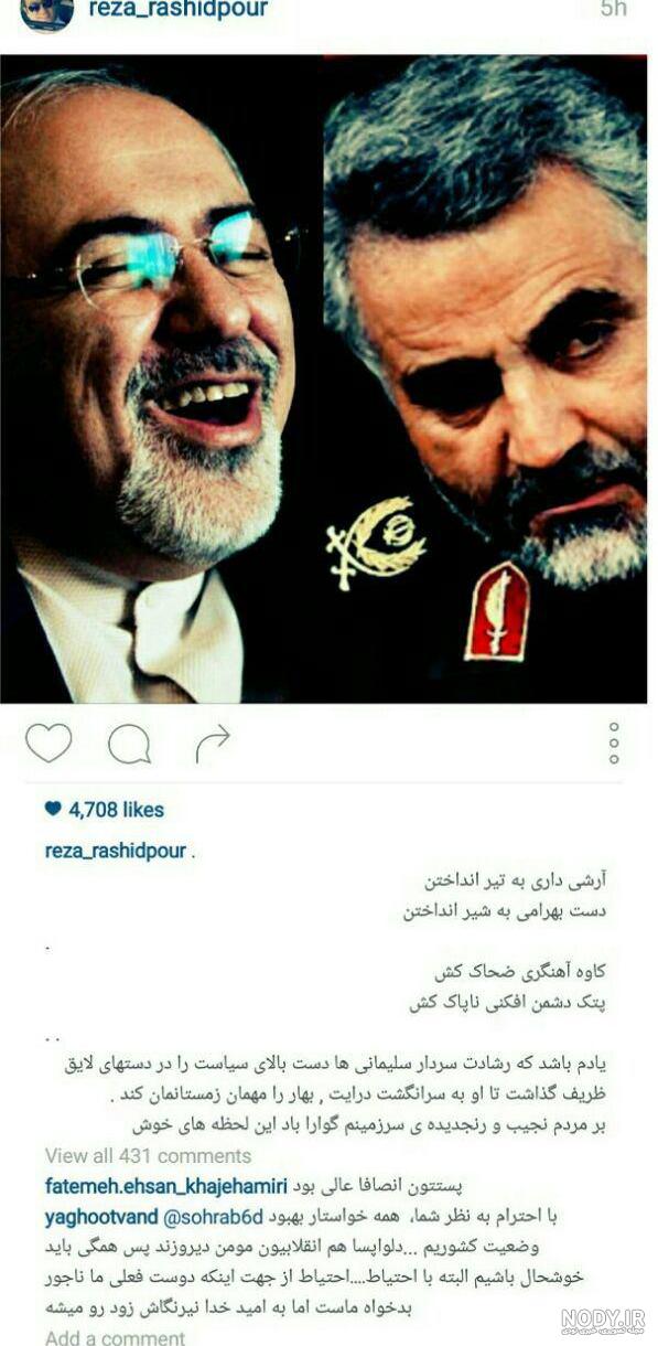 متن فایل صوتی ظریف متن فایل صوتی ظریف