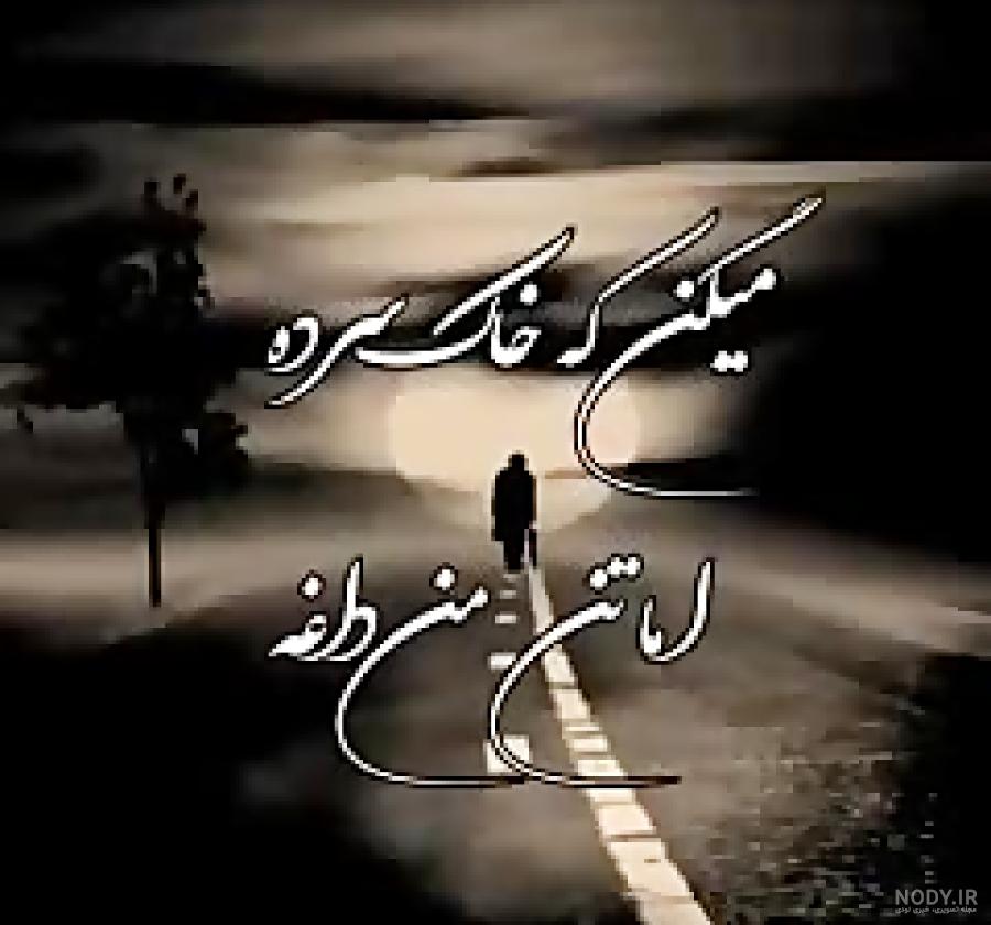مرگ خاله ام مرگ خاله ام