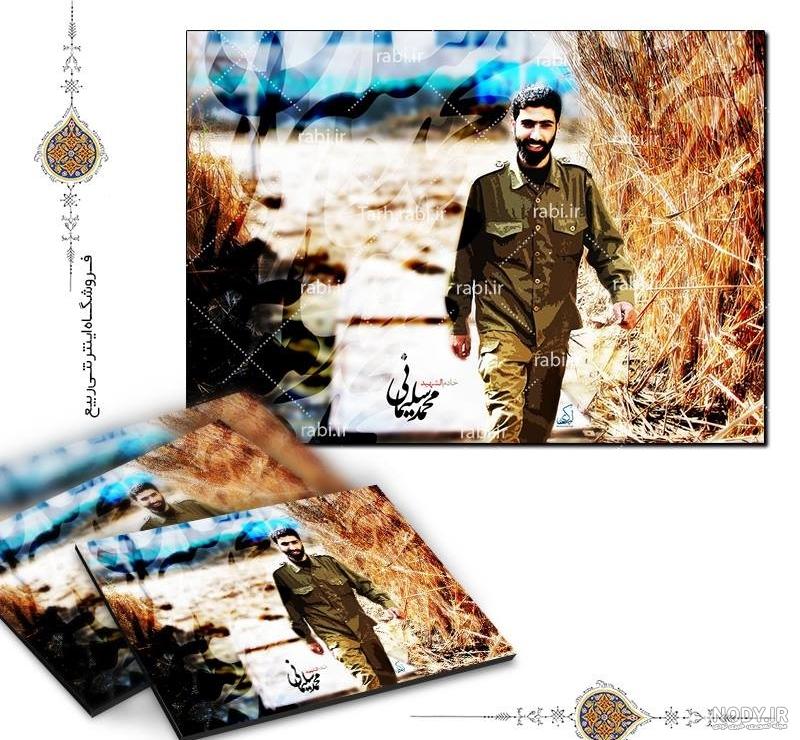 مطب دکتر سلیمانی مطب دکتر سلیمانی