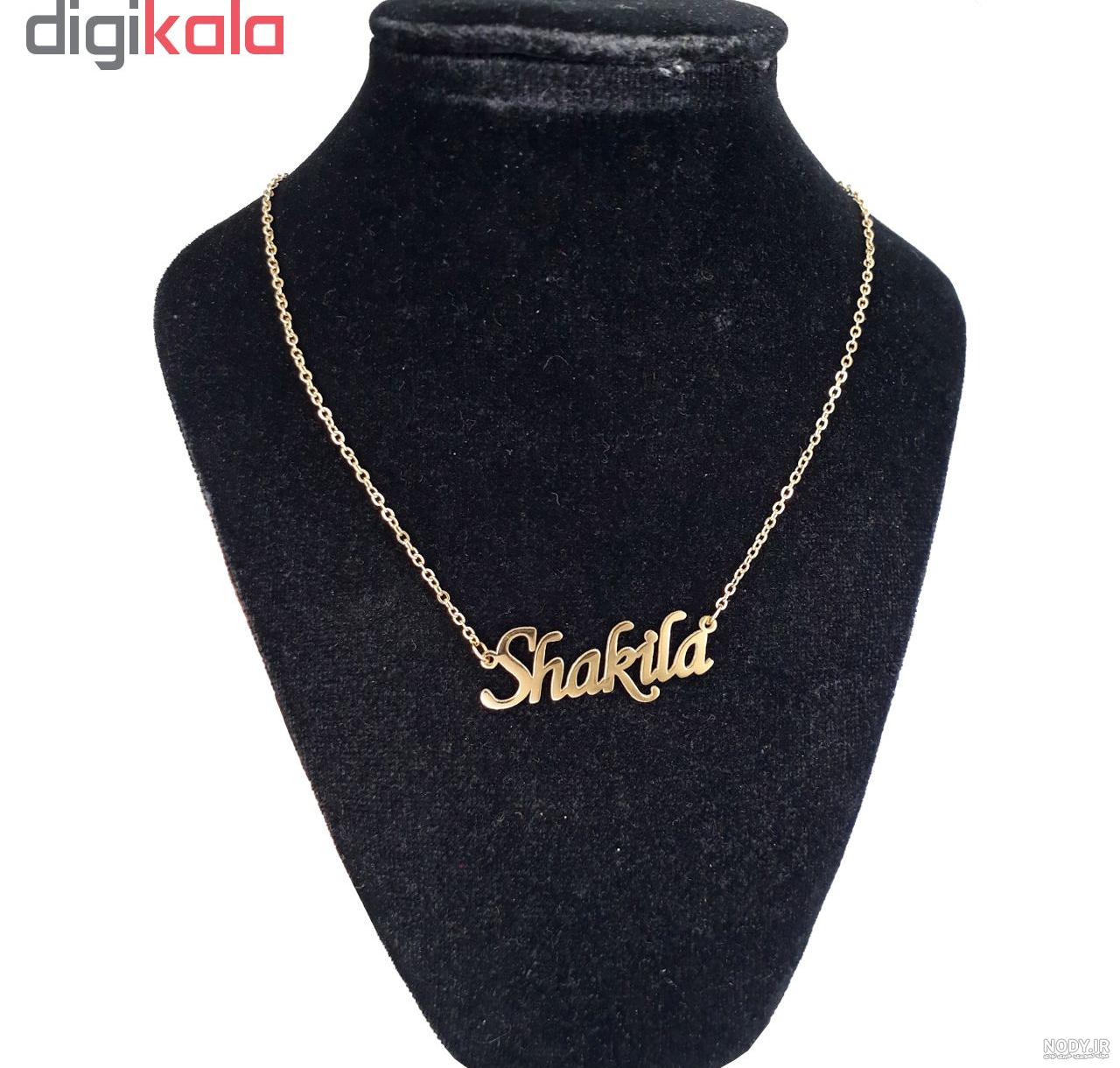 معنی اسم شکیلا در ثبت احوال معنی اسم شکیلا در ثبت احوال
