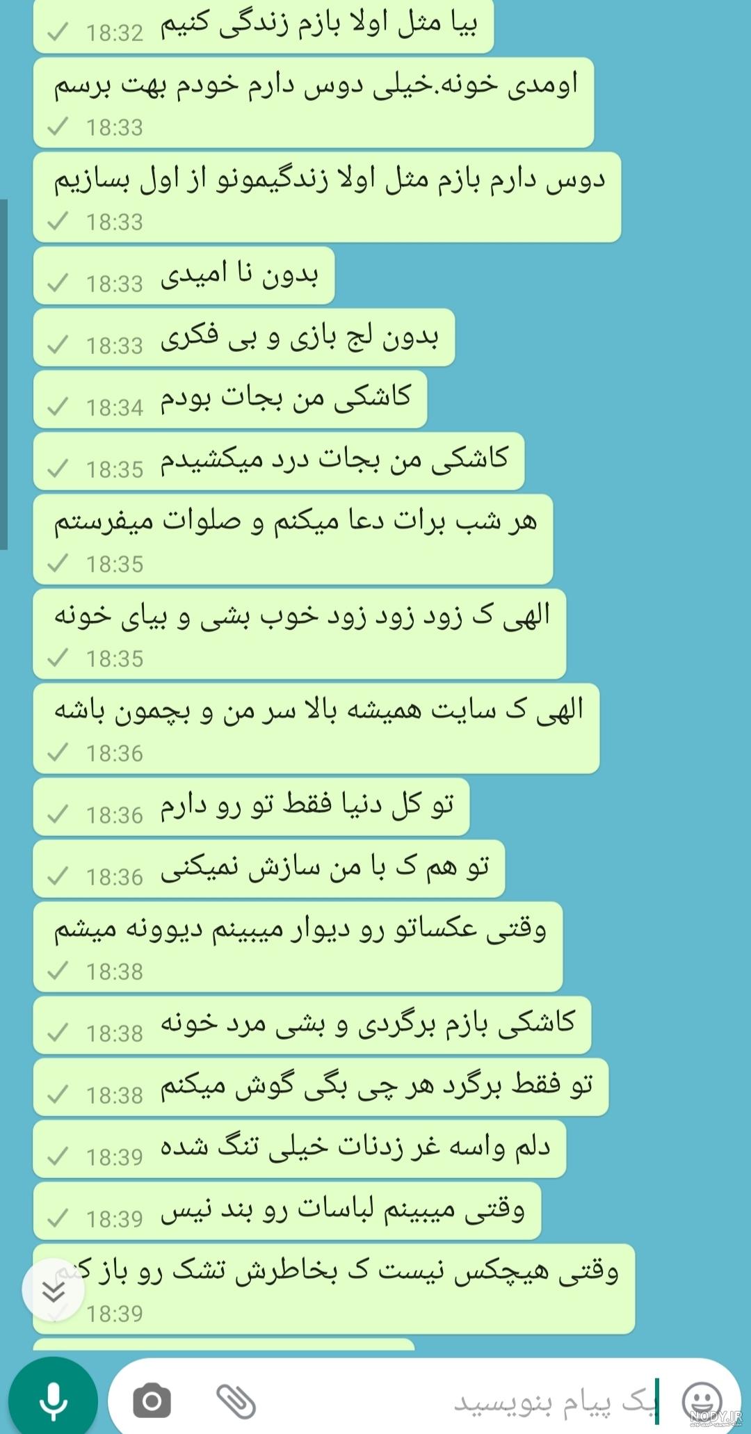 من فقط خدا را دارم من فقط خدا را دارم