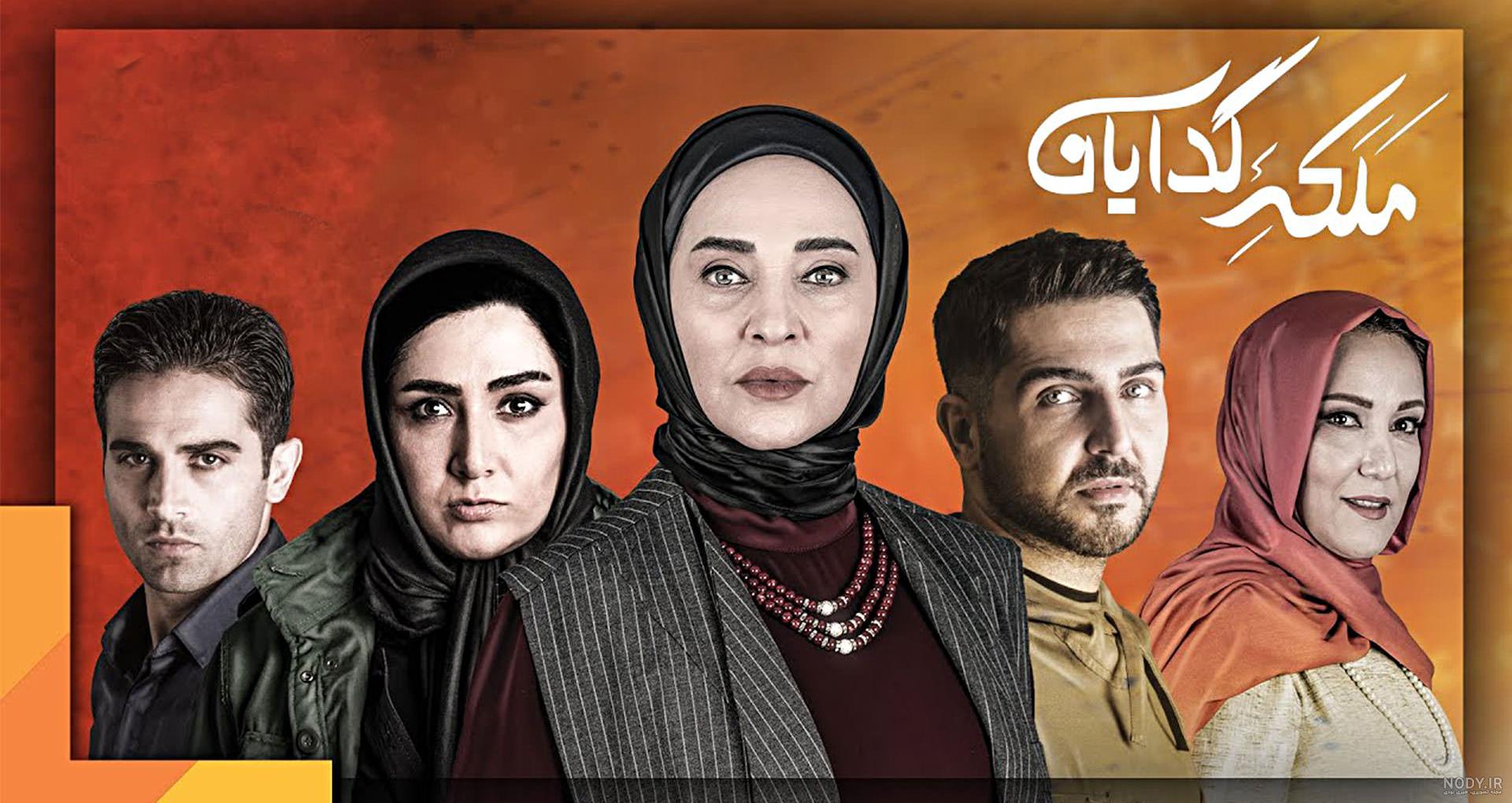 نازنین بیاتی در ملکه گدایان نازنین بیاتی در ملکه گدایان