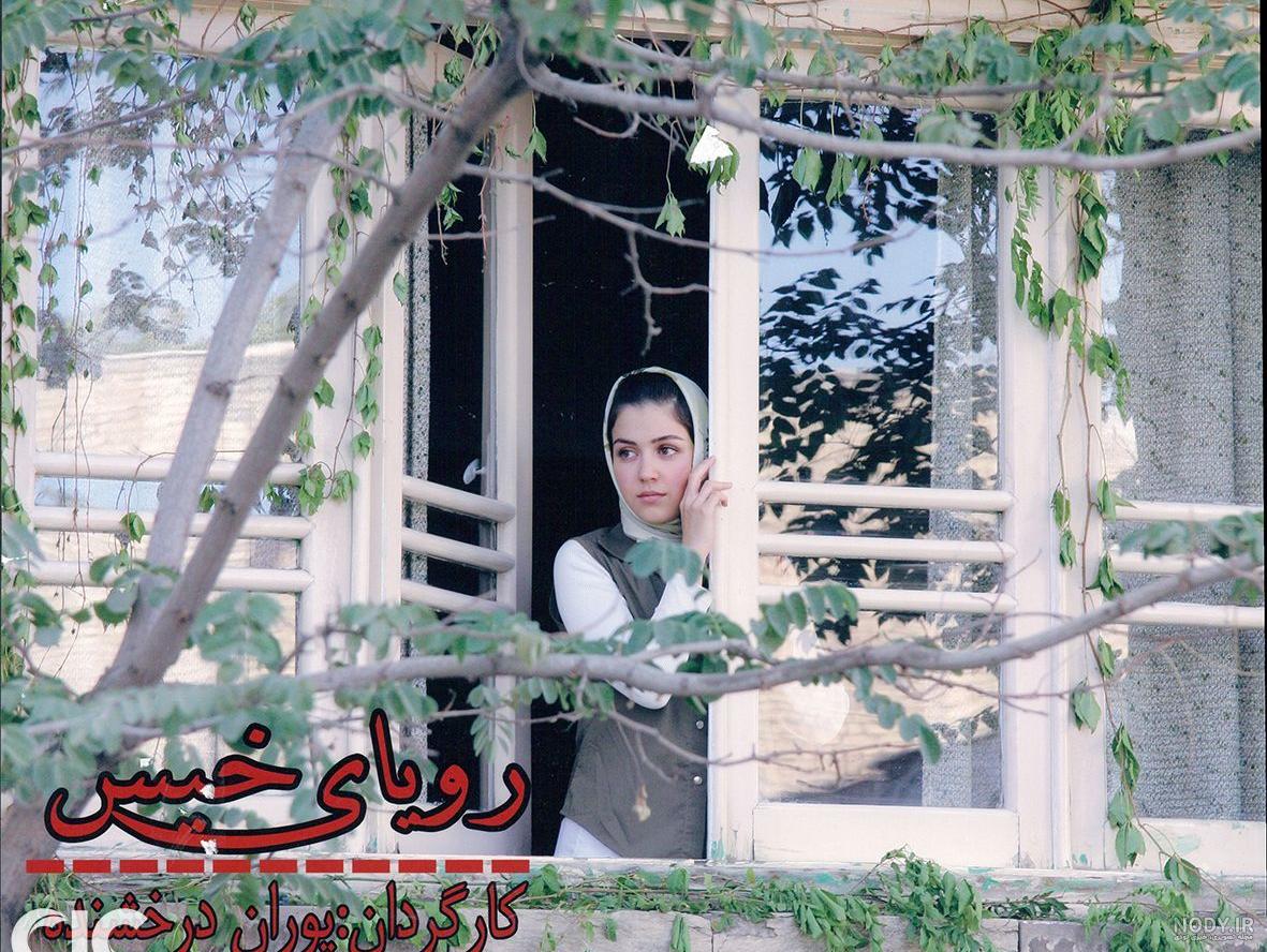 نوشته رویایی اینستاگرام
