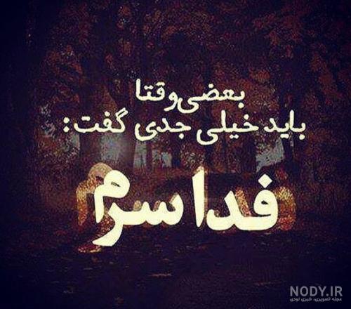 پروفایل خاص زنانه پروفایل خاص زنانه