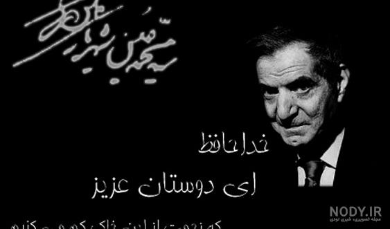 پروفایل غمگین از شهریار پروفایل غمگین از شهریار