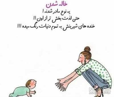 پروفایل فوت خاله ام پروفایل فوت خاله ام
