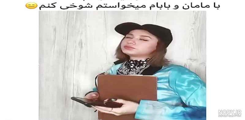 پریسا و همسرش پریسا و همسرش