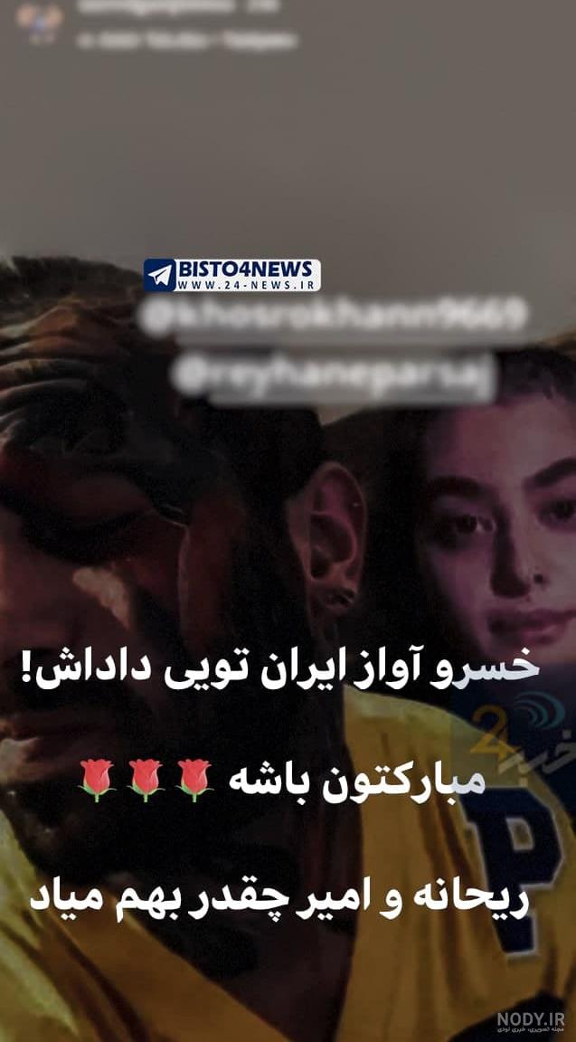 پیج اصلی ریحانا خواننده در اینستا پیج اصلی ریحانا خواننده در اینستا