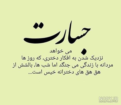 پیج تصویر رویا اینستا