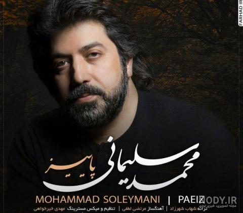 پیج محمدرضا سلیمانی فرزند قاسم سلیمانی پیج محمدرضا سلیمانی فرزند قاسم سلیمانی