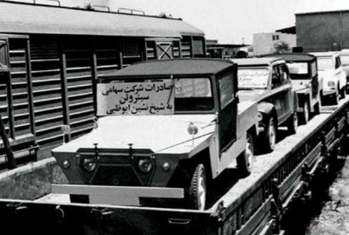 ژیان قدیمی در ایران