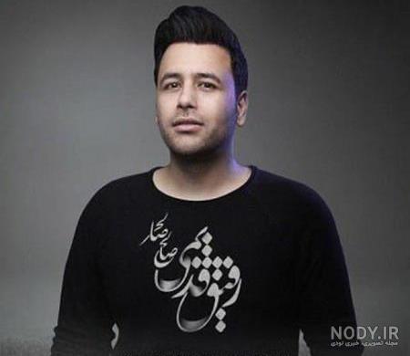 کلیپ آی رفیق قدیمی تو که هنوز زندگیمی ریمیکس کلیپ آی رفیق قدیمی تو که هنوز زندگیمی ریمیکس