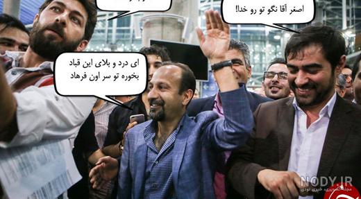 کلیپ خواندن شهاب حسینی کلیپ خواندن شهاب حسینی