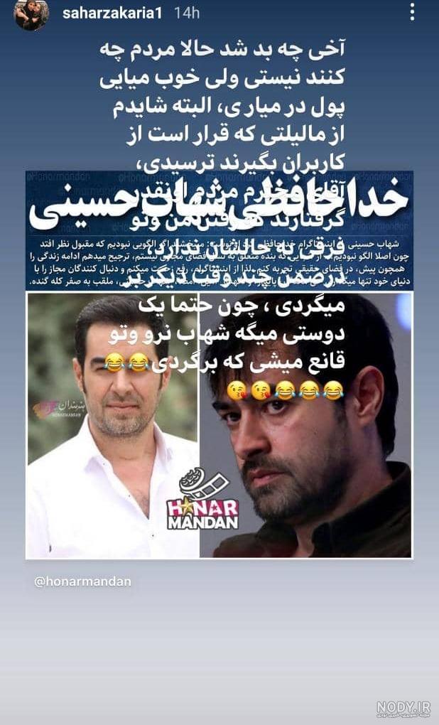 کلیپ غمگین شهاب حسینی کلیپ غمگین شهاب حسینی