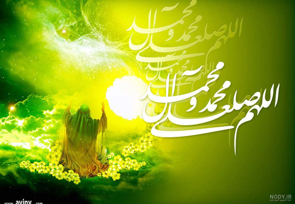 گالری عکس صلوات گالری عکس صلوات