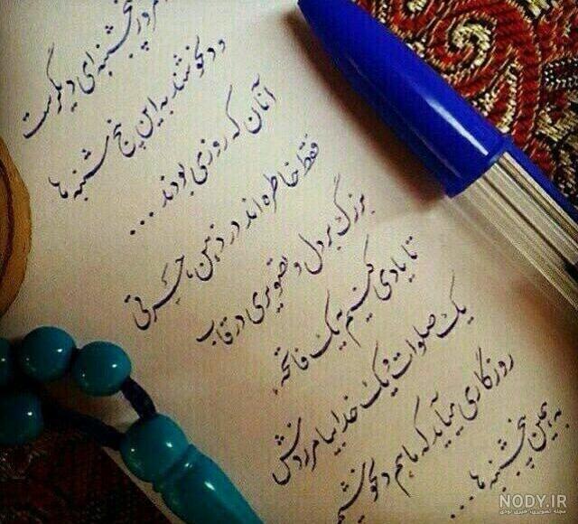 گیف فاتحه برای پدر گیف فاتحه برای پدر