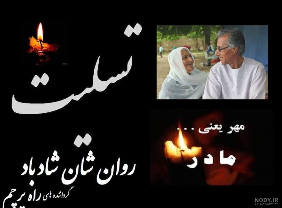 گیف متحرک فاتحه برای اموات گیف متحرک فاتحه برای اموات