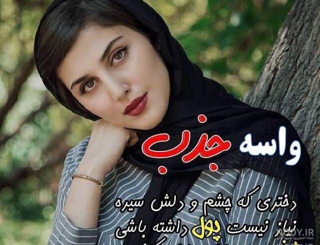 زیباترین عکس دخترانه کارتونی زیباترین عکس دخترانه کارتونی
