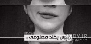 عکس سیاه سفید عاشقانه با متن