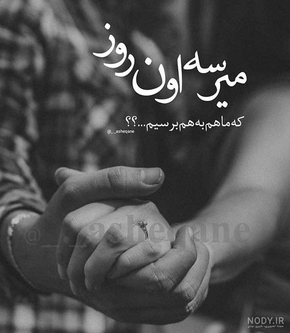 عکس سیاه سفید غمگین