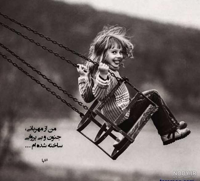 عکس سیاه سفید فانتزی