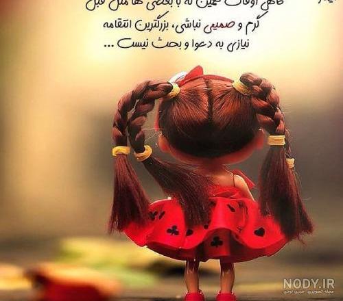عکس عاشقانه بدون متن بغل