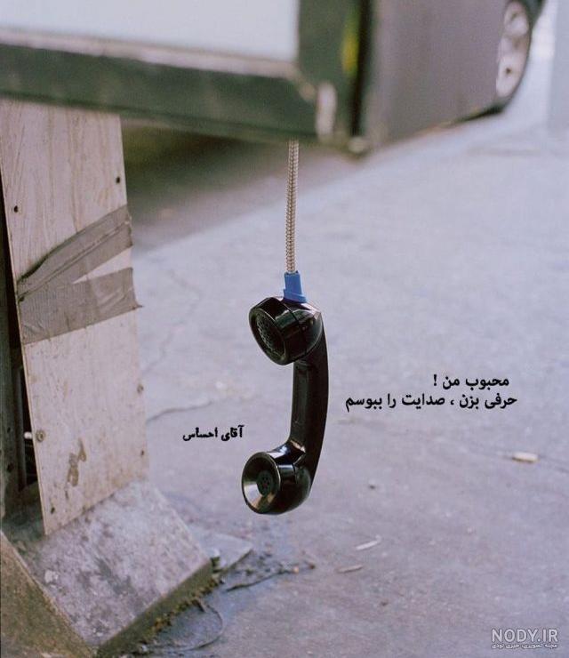 عکس پروفایل عاشقانه دونفره