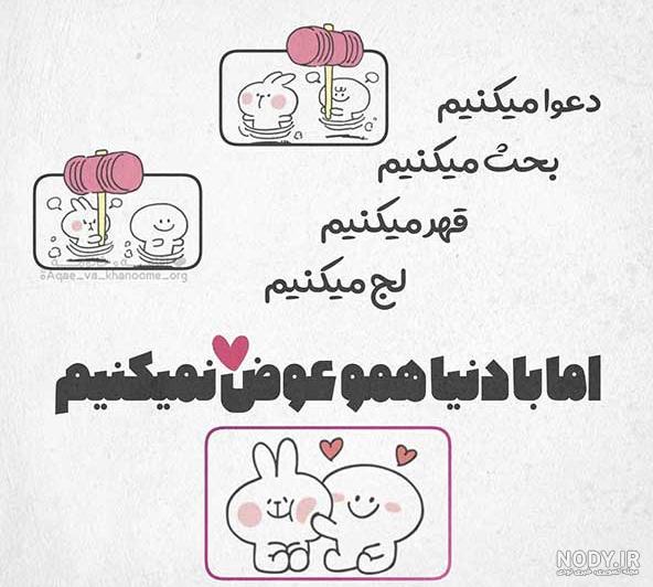 عکس پروفایل عاشقانه لاکچری با متن