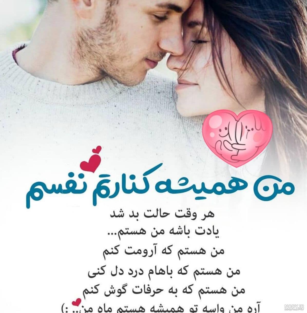 عکس پروفایل عاشقانه لاکچری ست
