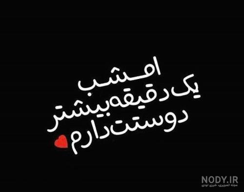عکس پروفایل یلدا عاشقانه