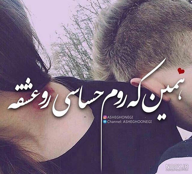 عکس گل نوشته دار غمگین