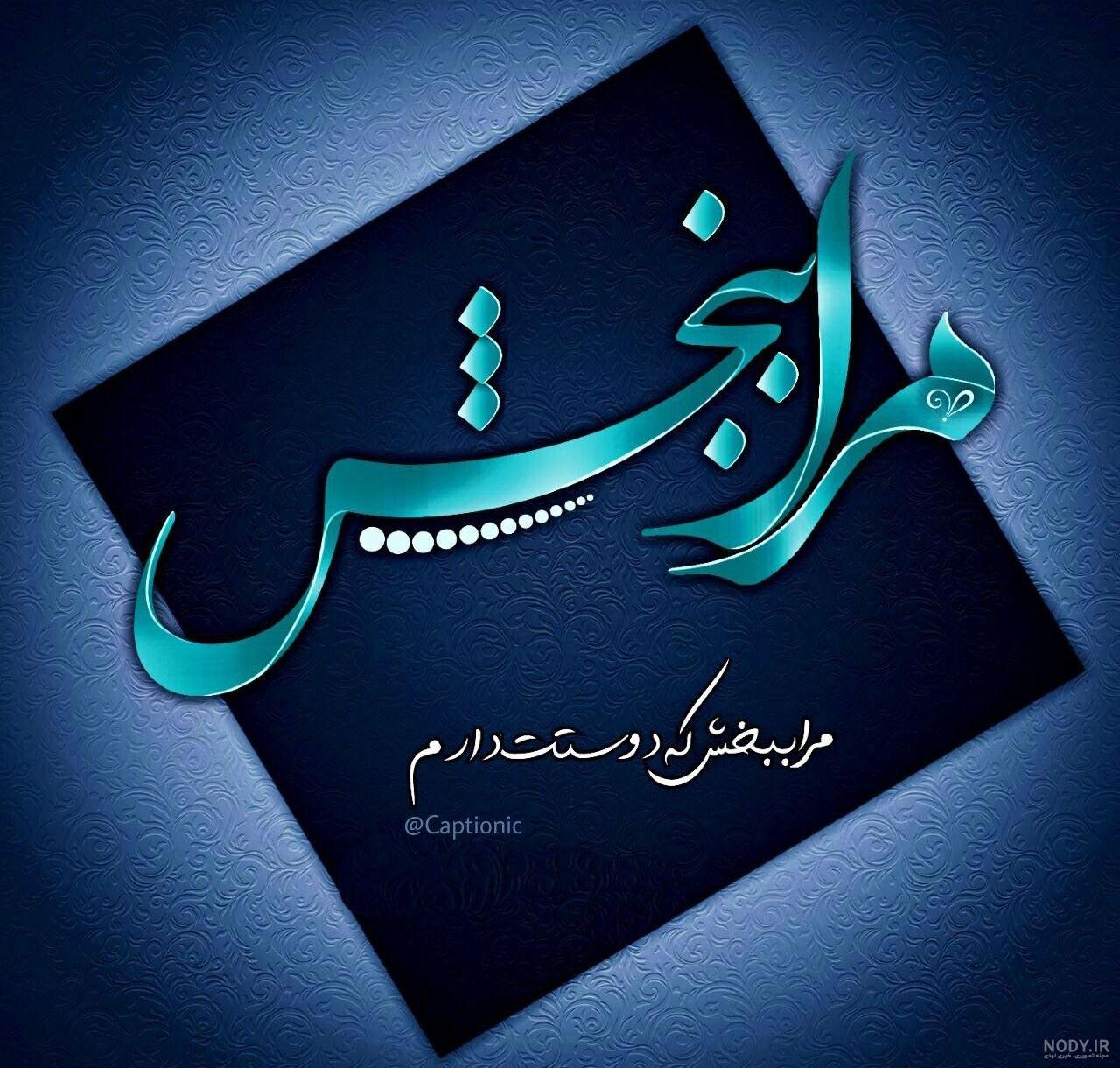 نوشته غمگین نوشته غمگین
