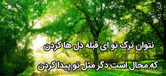 پروفایل رویایی شیک پروفایل رویایی شیک