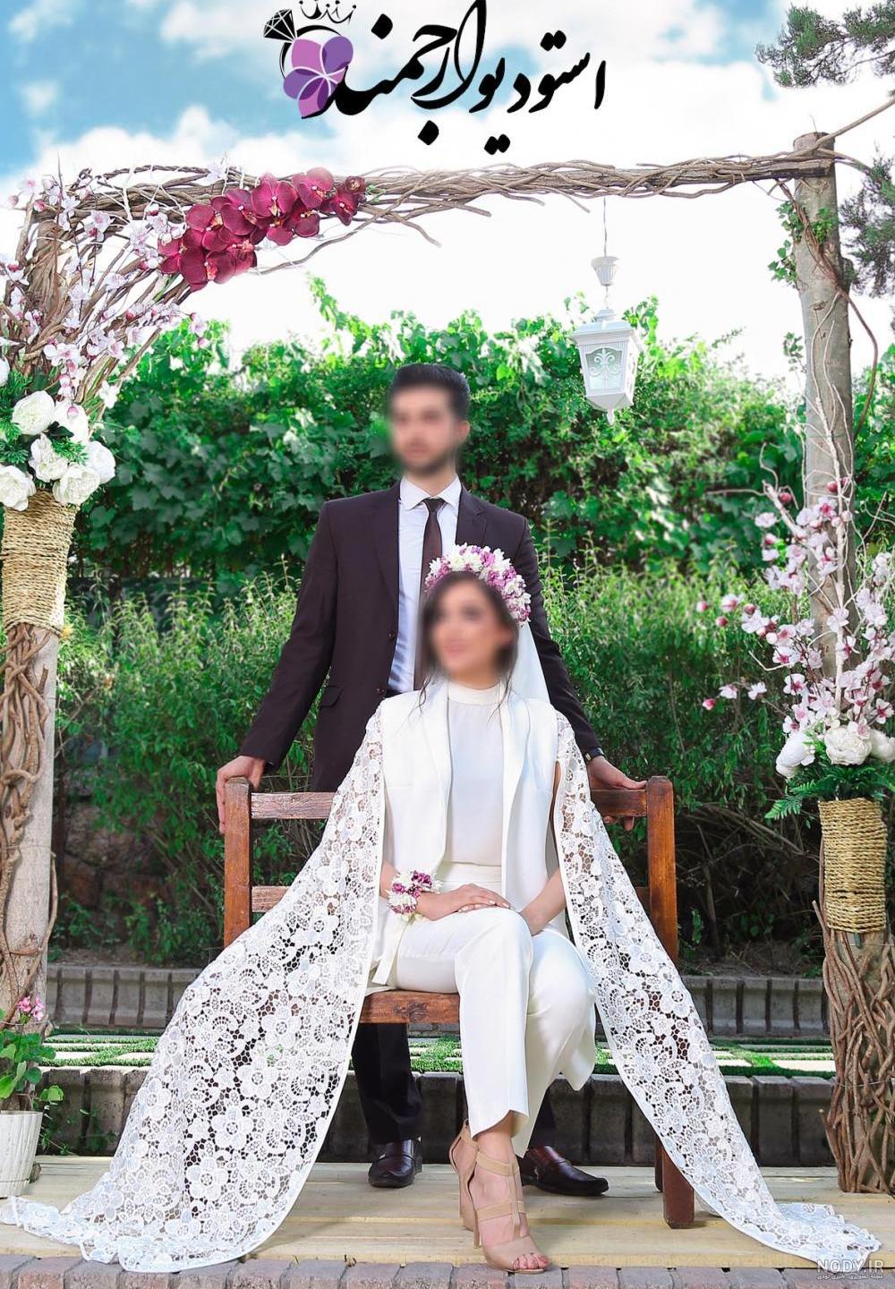 ژست عکس عقد در محضر