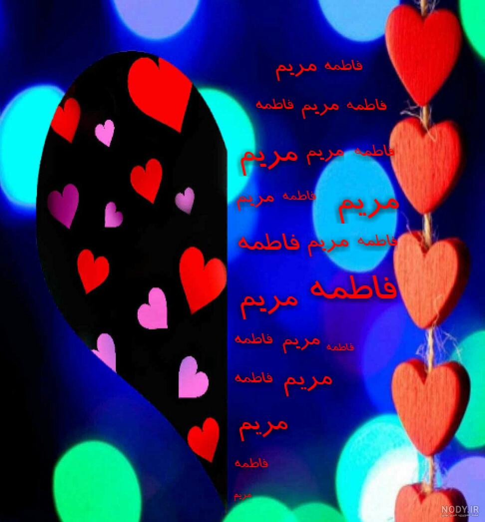 کلیپ عاشقانه اسم سجاد