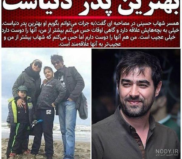 آخرین فیلم شهاب حسینی آخرین فیلم شهاب حسینی