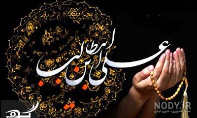 استوری شب قدر جدید استوری شب قدر جدید