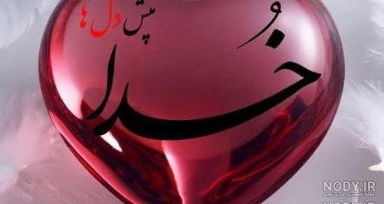 اسم الله متحرک اسم الله متحرک